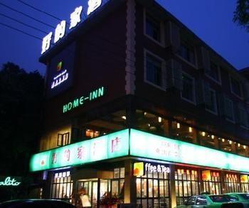 Chengdu Haodejia Hotel Shuangliu Ngoại thất bức ảnh